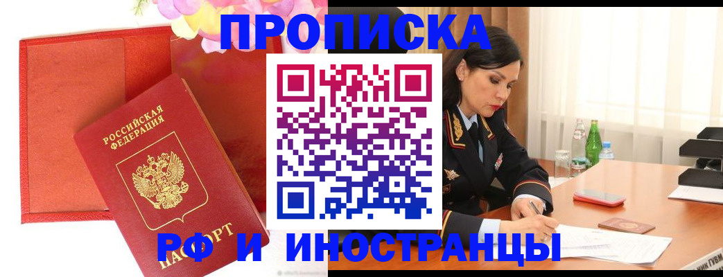регистрация для дет. сада в Ликино-Дулёво