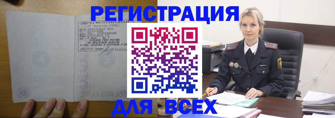 регистрация для дет. сада в Ликино-Дулёво