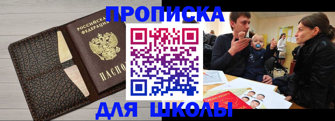 форма 3 в Ликино-Дулёво